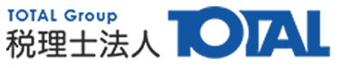 税理士法人TOTAL